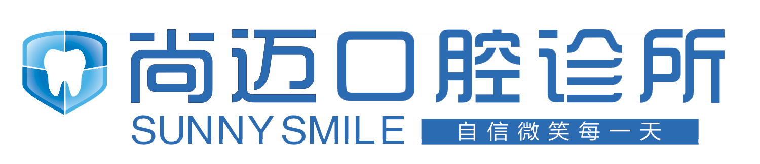 成都尚迈医疗科技有限公司