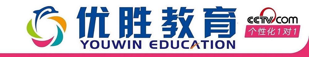 仙桃优胜教育咨询有限公司