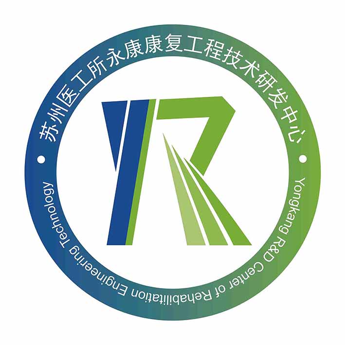 永康国科康复工程技术有限公司