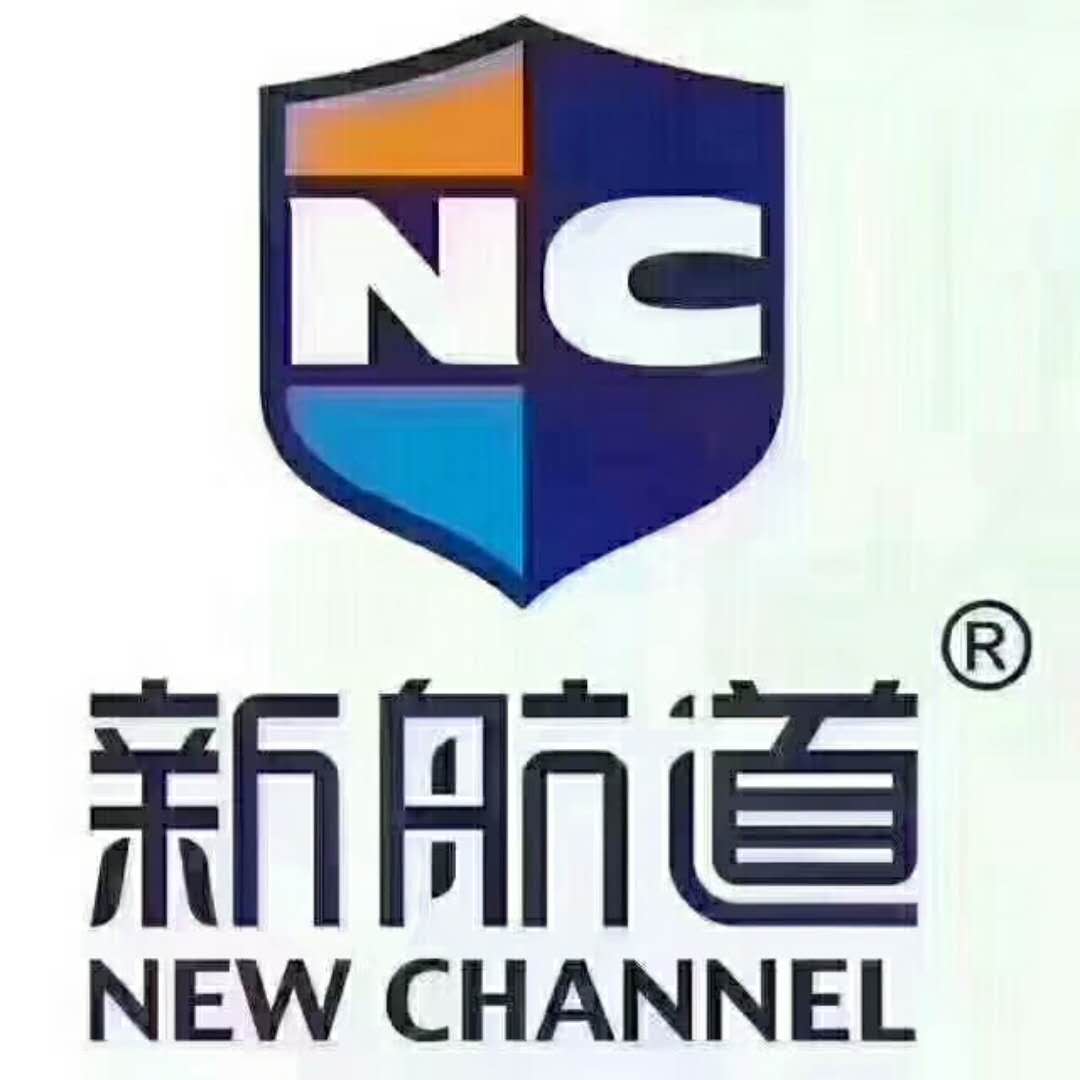 长沙市芙蓉区新航道培训学校有限公司