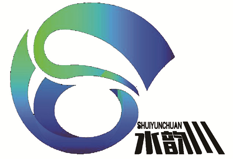 陕西水韵川网络科技传媒有限公司