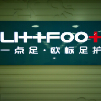 上海市浦东新区北蔡镇一点足美甲店