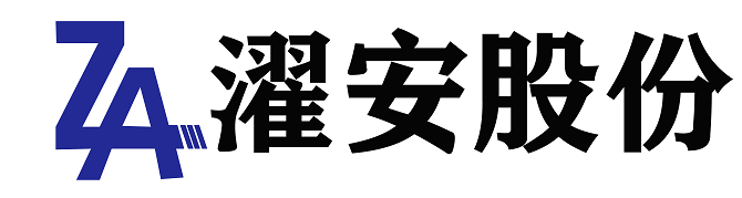 上海濯安电子科技有限公司