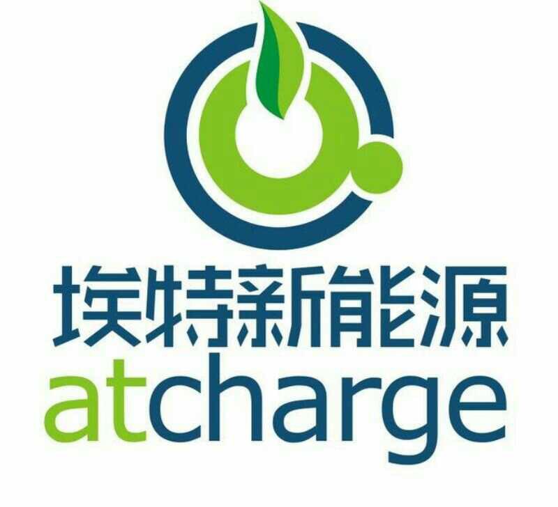 湖北埃特新能源有限公司