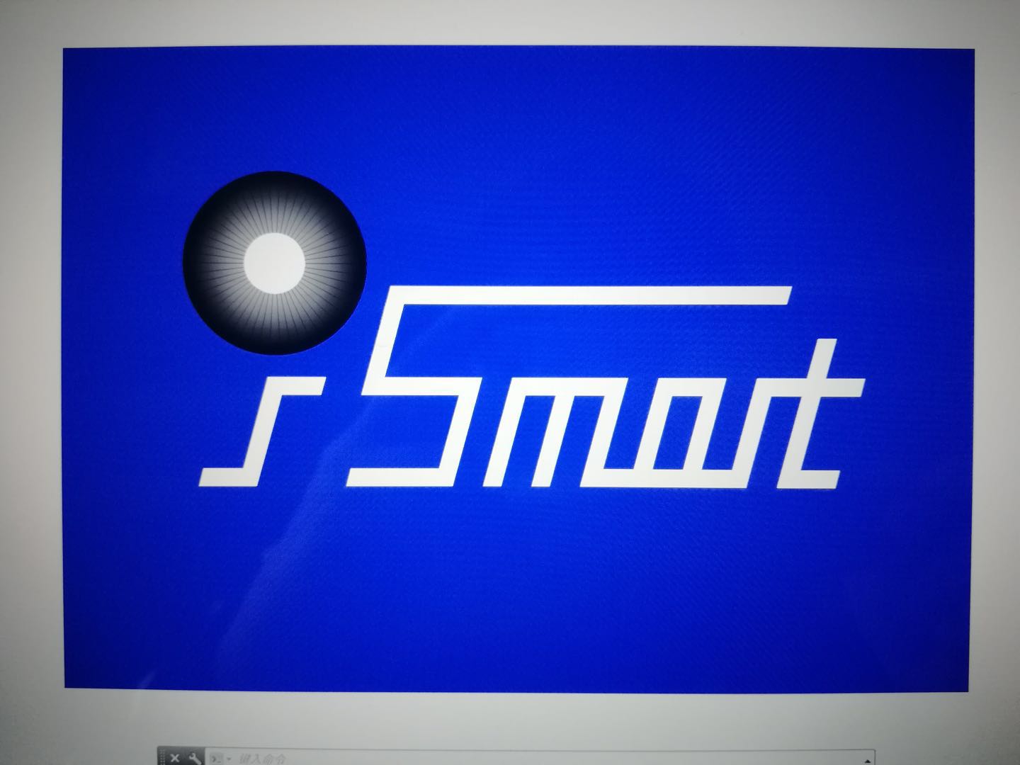 珠海虹迈智能科技有限公司