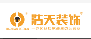 深圳市浩天装饰