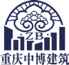 重庆中博建总房屋建筑工程有限公司