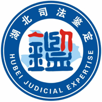 荆州楚信盛元司法鉴定中心