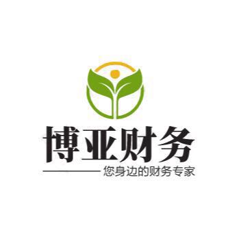 郑州博亚财务服务有限公司
