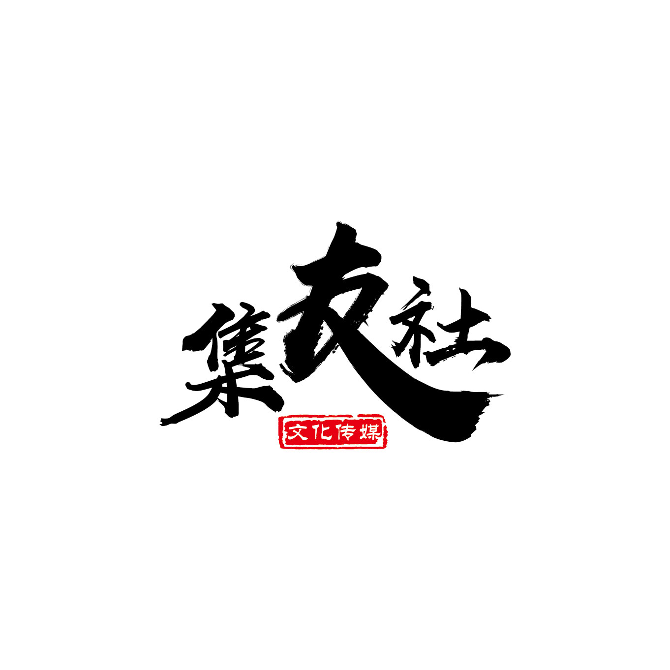公司Logo