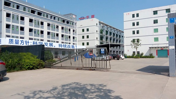 惠州市华耀电子科技有限公司
