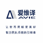 成都爱维译科技有限公司