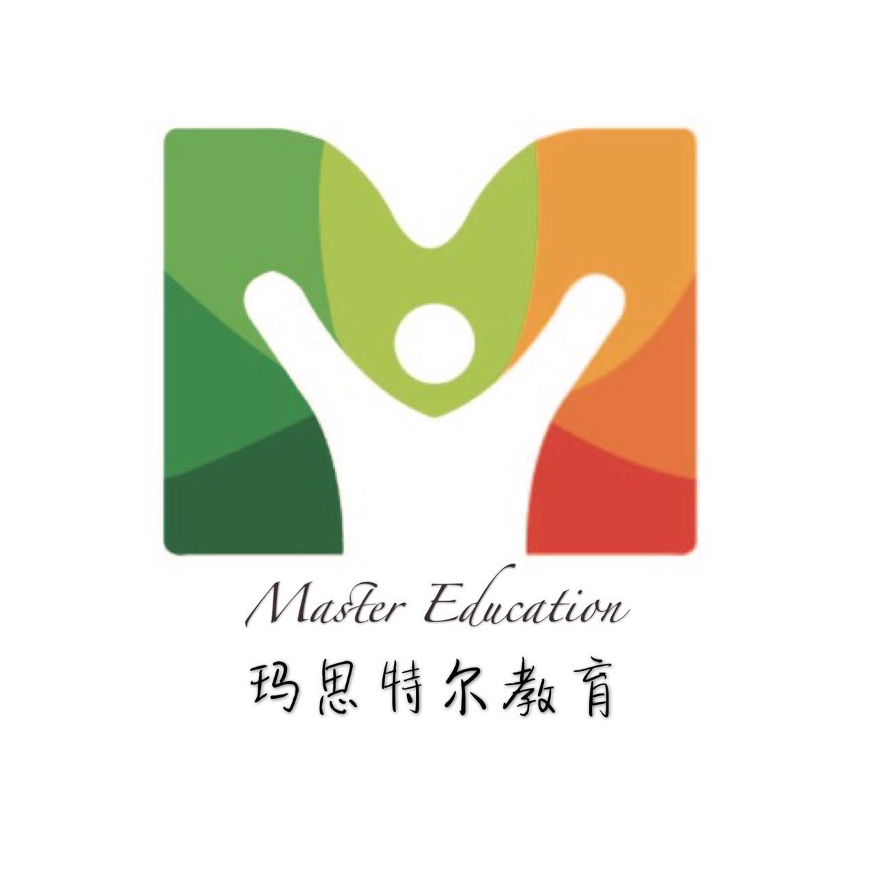 厦门玛思特尔教育咨询有限公司