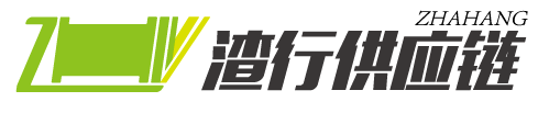 武汉渣行供应链有限公司