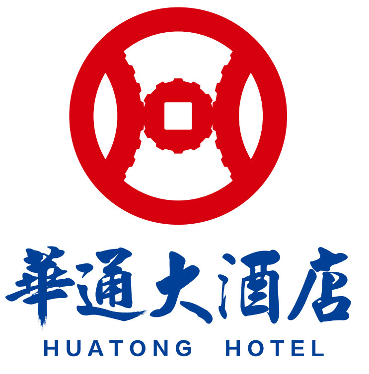安顺市青安产业投资开发有限公司华通大酒店