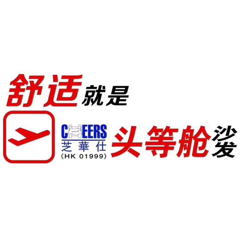 涟水县嘉景雅建材销售中心