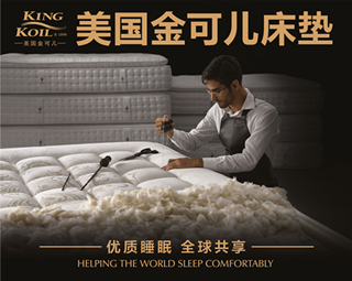 长沙市雨花区匠舍家具店