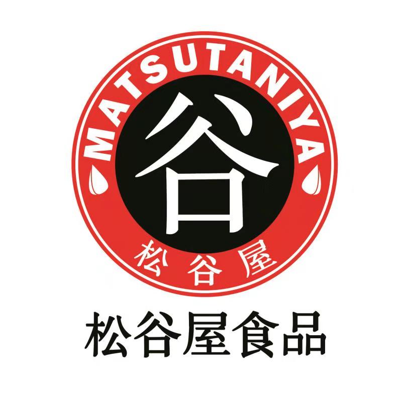 松谷屋食品(安徽)有限公司