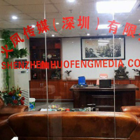 火凤传媒(深圳)有限公司
