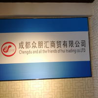 公司Logo