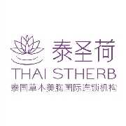 河南泰圣荷贸易有限公司