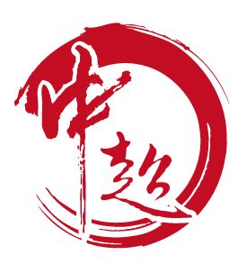 中超科技(大连)有限公司