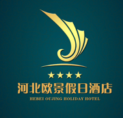 河北欧景假日酒店有限公司