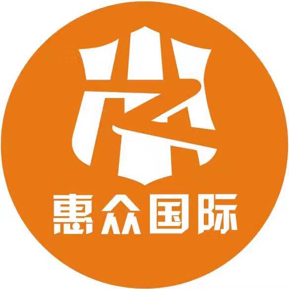 山东惠众巴巴网络科技有限公司