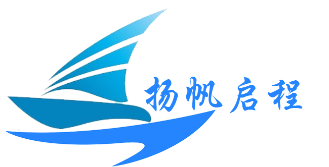 北京扬帆启程信息技术有限公司