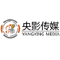 烟台市央影文化传媒有限公司