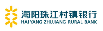 海阳珠江村镇银行股份有限公司
