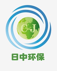天津日中环保科技股份有限公司