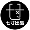 七寸广告(北京)有限公司