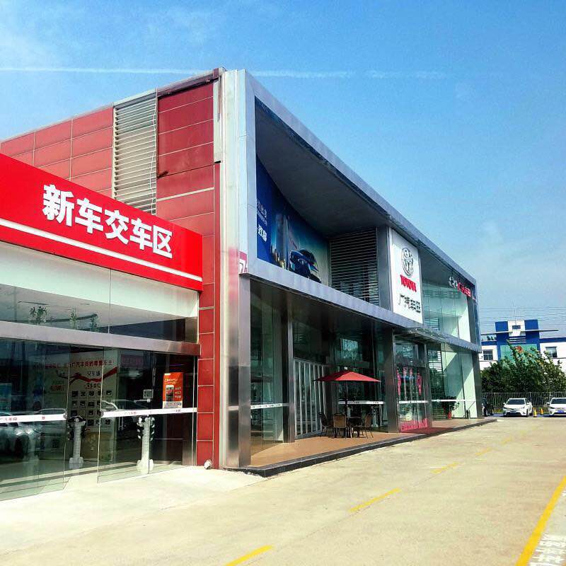 山东永正汽车销售服务有限公司