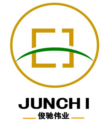 青岛俊驰伟业互联网科技发展有限公司