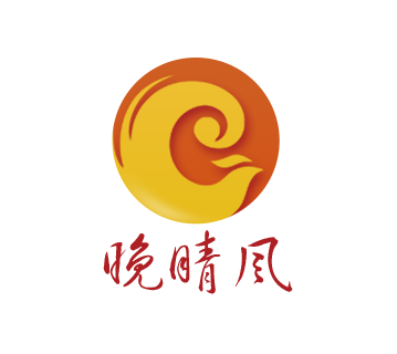 沈阳市晚晴风老年文化交流中心