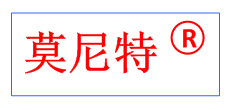 三河市莫尼特电子设备制造有限公司