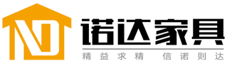 青岛诺达家具有限公司