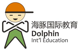 青岛海豚国际教育咨询有限公司