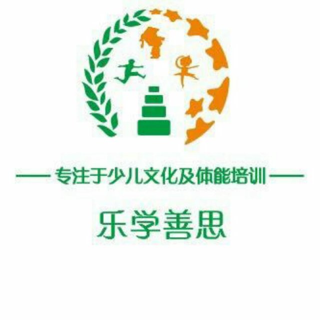 北京乐学善思教育咨询有限公司