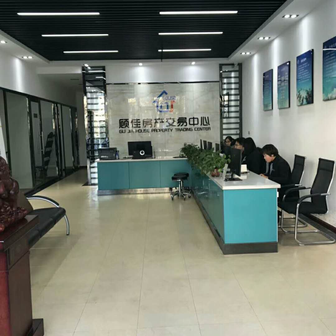 山西顾佳房地产经纪有限公司