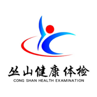 河南丛山健康咨询服务有限公司