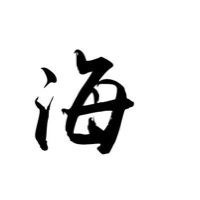 河北心海教育科技有限公司