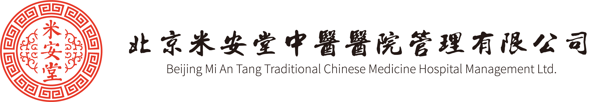 北京米安堂中医医院管理有限公司