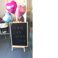 北京艾优程管理咨询有限公司