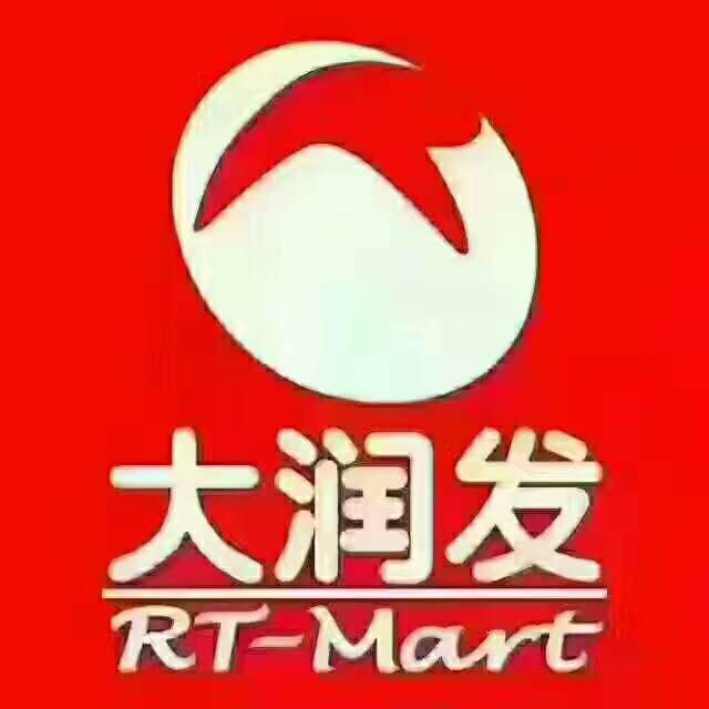 聊城大润发商业有限公司