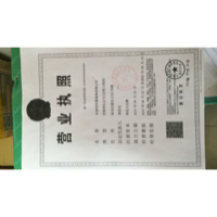 长春羽华萱服饰有限公司