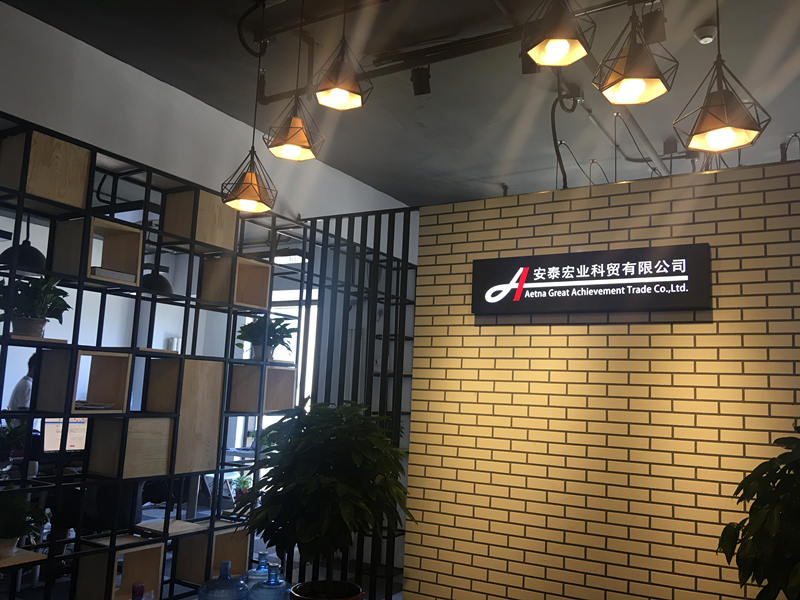 北京安科峰岚科贸有限公司