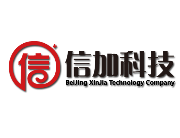 北京信加科技有限公司