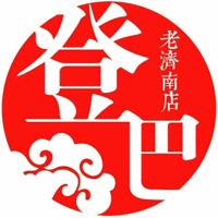 济南登巴酒店管理有限公司